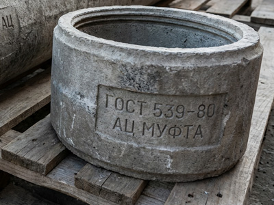 Асбестоцементная труба муфта 150 п/э - изображение